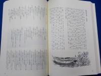 長浜の昔を語る会