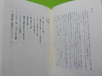 暦をつくった人々