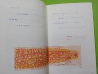 不思議な鳥