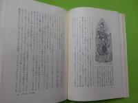 東西文化の交流～新シルクロード論