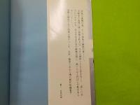 現代牝犬物語