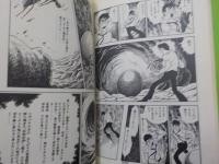 現代牝犬物語