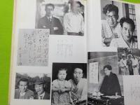 櫻桃の記