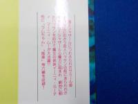 アラビアン狂想曲