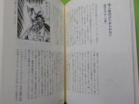 漫画の時間