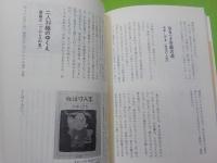 漫画の時間