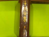 子規全集　　全１５巻