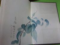子規全集　　全１５巻