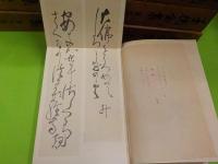子規全集　　全１５巻