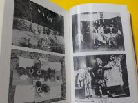 早川孝太郎全集　　第一巻・二巻　「花祭」前編・後編