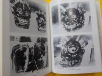 早川孝太郎全集　　第一巻・二巻　「花祭」前編・後編
