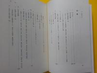 香辛料　　Ⅰ・Ⅱ・Ⅲ