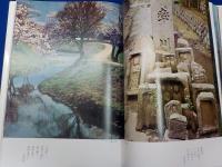 滅びゆく萬葉大和路