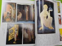 季刊　　装飾デザイン　　第２号　特別企画「アール・デコ装飾の世界」