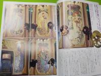 季刊　　装飾デザイン　第９号　特別企画　「アール・ヌーヴォーの装飾」