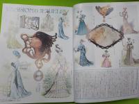 季刊　　装飾デザイン　第９号　特別企画　「アール・ヌーヴォーの装飾」
