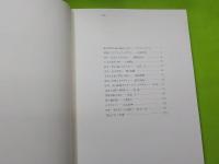 田中一光のデザイン
