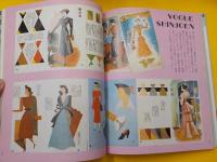 別冊太陽　　探偵・怪奇のモダニズム