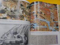 別冊太陽　　京都古地図散歩