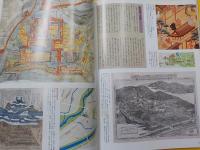 別冊太陽　　京都古地図散歩