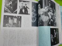 別冊太陽　　ブロードウェイ・ミュージカル