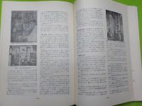 改訂増補　　化学装置設計資料　　Ⅱ
