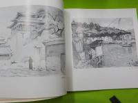 第１３回郷土作家展　　柚木久太展