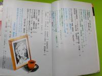 たのしい珈琲　NO.1～３号