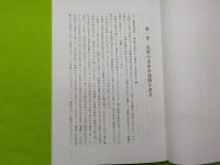 川船通信　　１５号・２０号