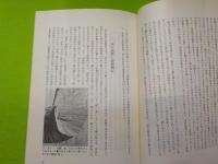 川船通信　　１５号・２０号