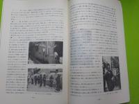 日生諸島の民俗