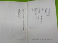 片岡家文書近代資料（倉敷市広江）
