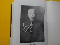 一粒の麦～提督・醍醐忠重の最期～