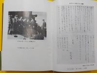 一粒の麦～提督・醍醐忠重の最期～