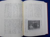 流霞～記録と随想～（学長時代を中心に）