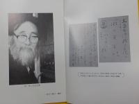 コスモス北九州  NO7　「宮柊二歌碑建立記念号」