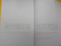 現代俳人百人百書
新現代俳人百人百書