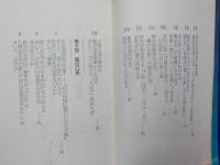 詩とメルヘンの世界～もしも良い詩がかきたいなら
