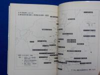 「昭和の遺書」全３冊