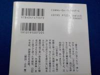 「昭和の遺書」全３冊