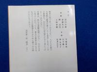 この果てに君ある如く～全国未亡人の短歌・手記