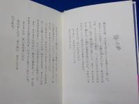 まどさんのうた