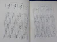 ローマ帝国衰亡史　全１１巻のうち（１）～（１０）巻