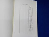 ローマ帝国衰亡史　全１１巻のうち（１）～（１０）巻