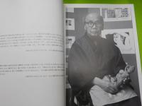 近代日本木彫界の最高峰　　平櫛田中の全貌展