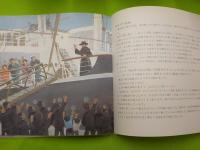 コルベ神父物語