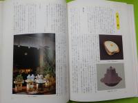 カラー版　　茶道歳時記