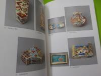 秋季特別展　　茶の湯の京焼ー真葛　長造ー