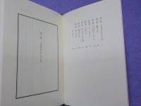あやとりの記