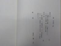 水流るるごとく　